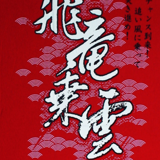 Mực Rubber