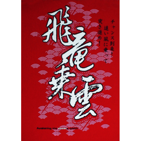 Mực Rubber